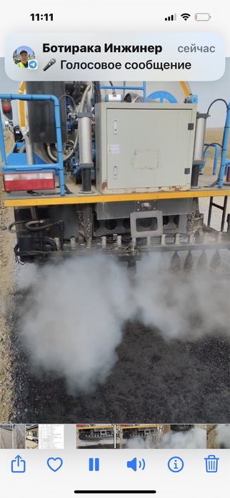 Гудронатор:  эмульсия сепиш хизмати