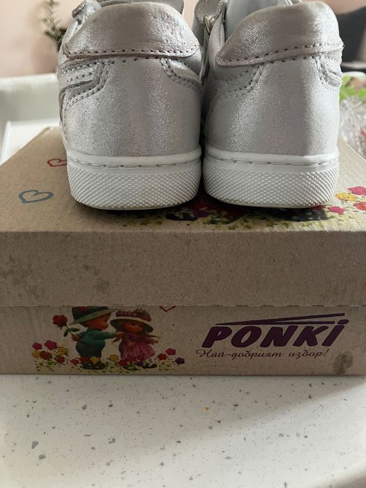 Детски обувки ponki