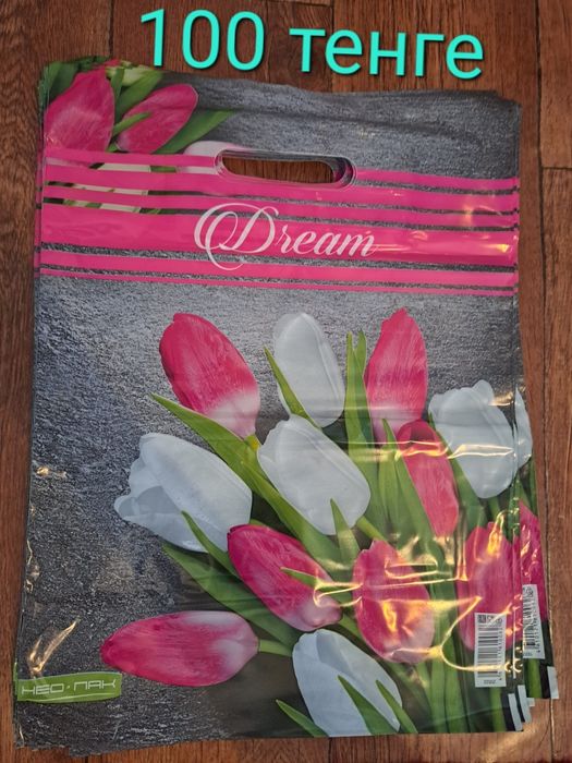 Подарочные пакеты, Подарочные каробки