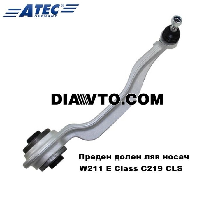 255€ W211 Пълен комплект носачи предно окачване Mercedes C219 CLS ATEC