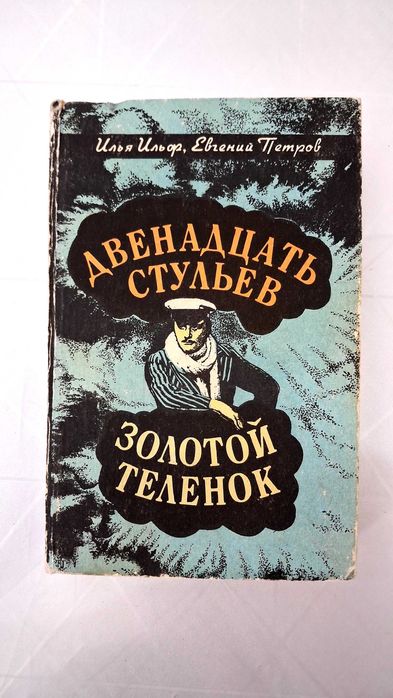 Продам книгу ...