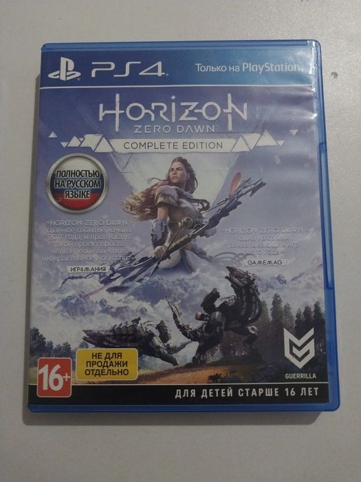 Продается Диск для PS4 + книга