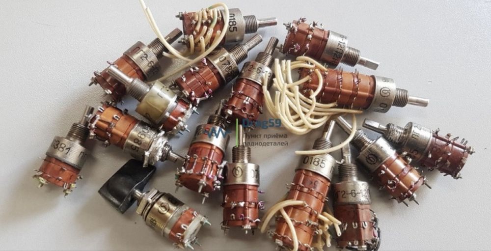 Радиодетали СССР