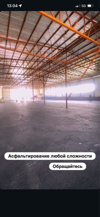 Асфалтирирование от 2900до5000тг кв