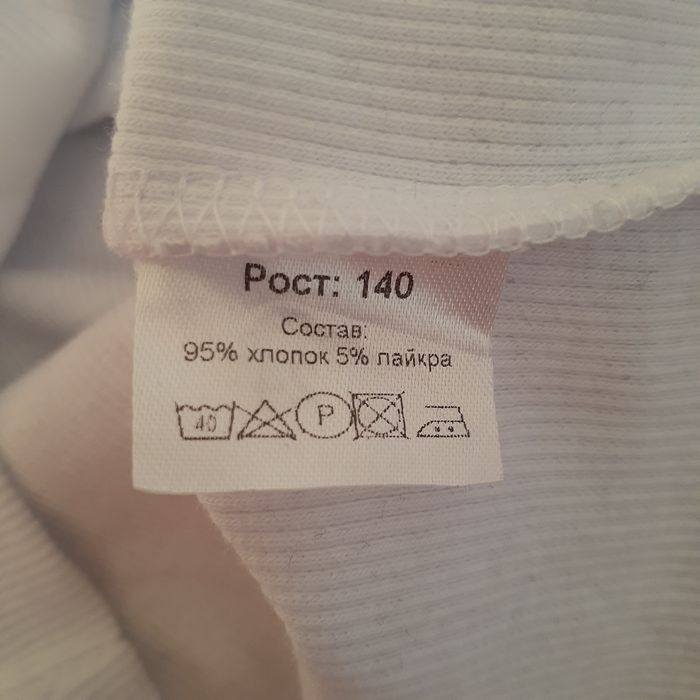 Новая водолазка белая для школы и на улицу