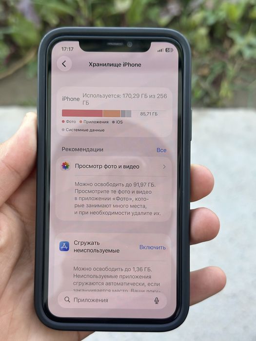 Iphone 11 pro sotiladi abmen ozidan katta tellarga