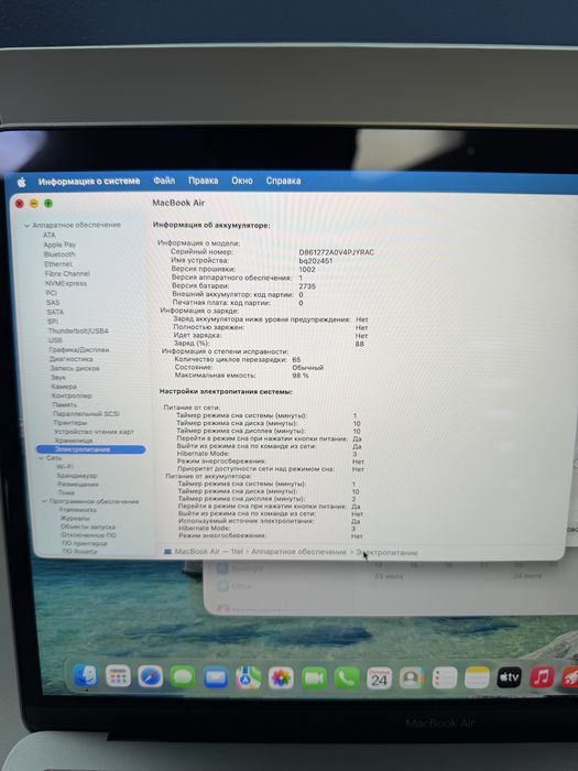 Продам ноутбук MacBook Air 13 M1