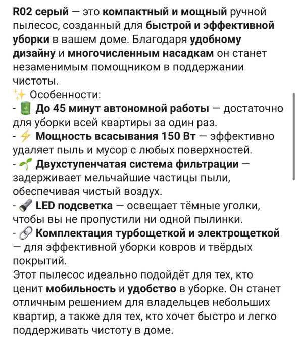 Продается пылесос