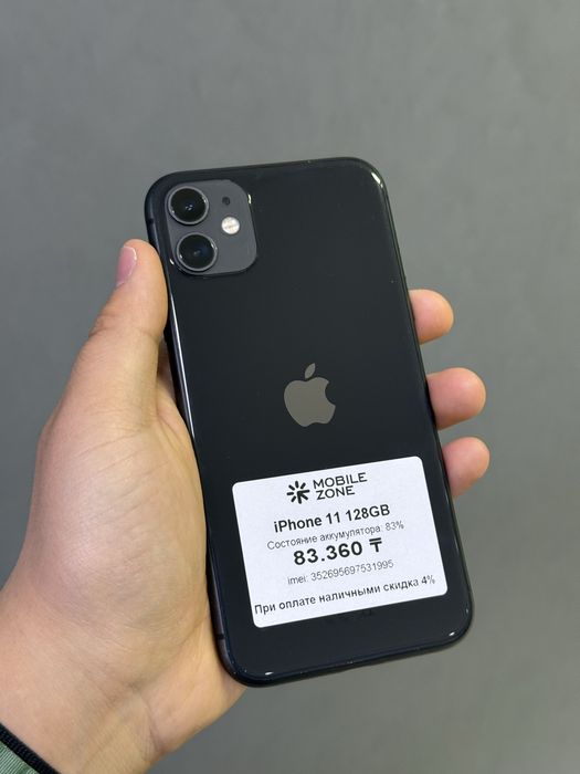 iPhone 11 128 GB | Mobile Zone