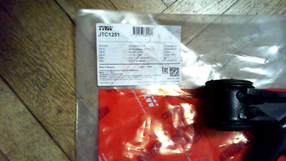 напречен носач преден десен JTC 1254 - TRW