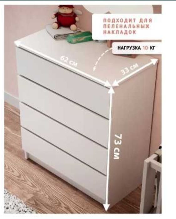 Продаю шкафчик новую