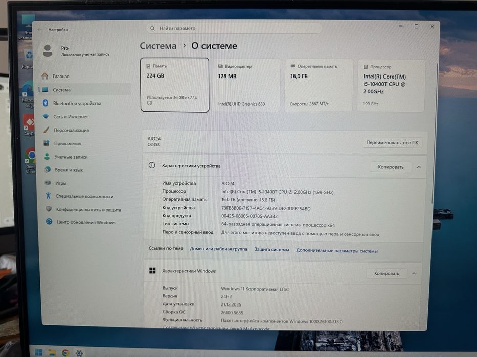 Моноблок i5-10 /16gb / ssd 240gb