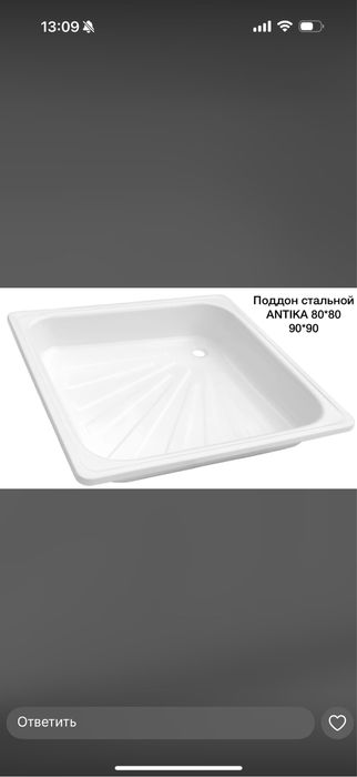 Ванны оптом и в розницу