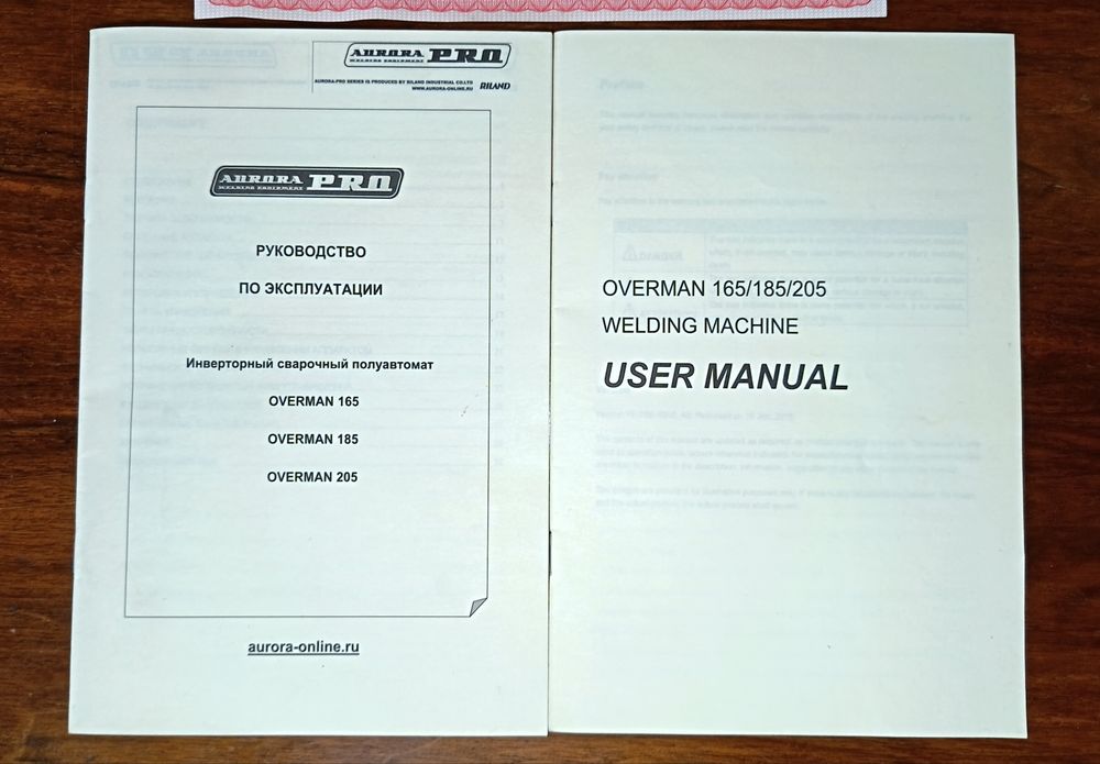 Сварочный аппарат Aurora overman 185