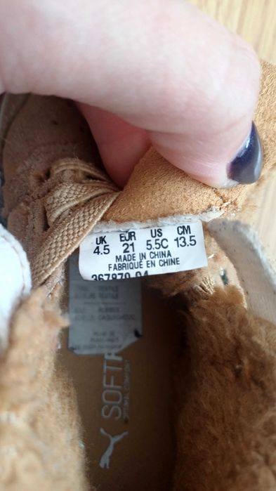 Кецове Пума за бебе