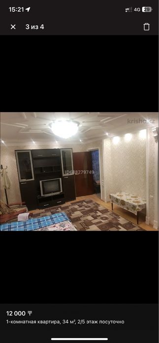 Командировочные документы