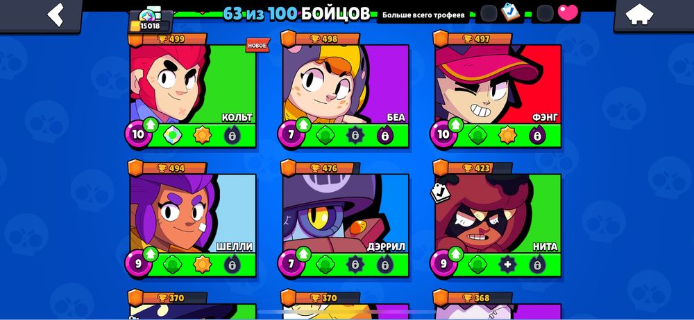 Продам второй акк бравл старс