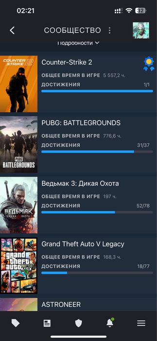 Продам аккаунт фейсит и стим