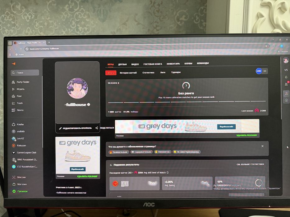 Продаю аккаунт Steam