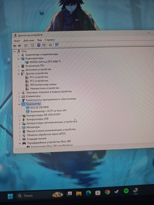 Игравой Комьпютер