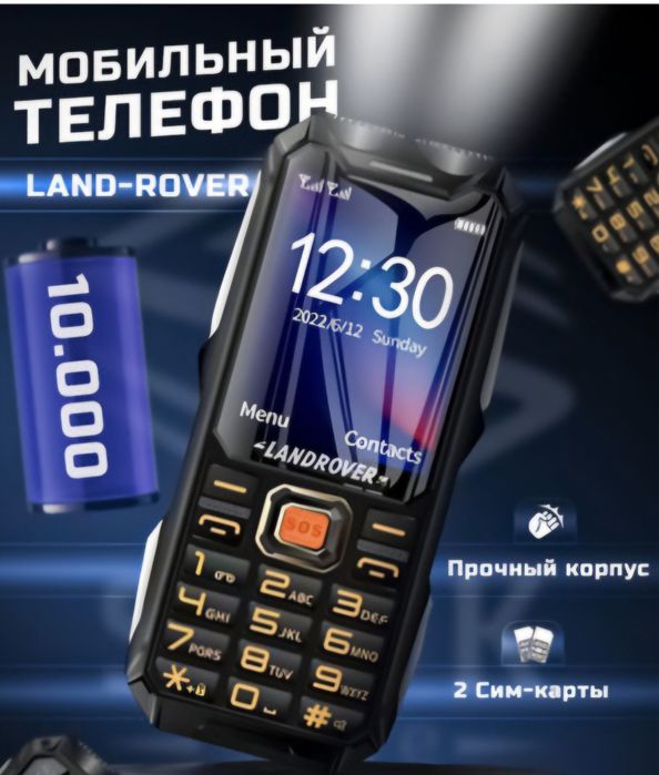 Мобильный телефон Nokia. Кнопочный телефон. Телефон. Телефон кнопочные