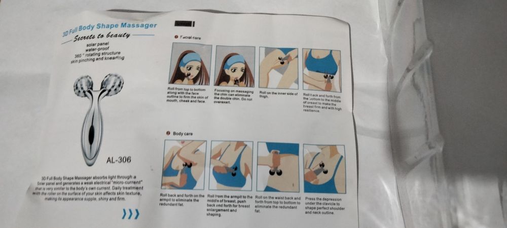 Продам массажер.