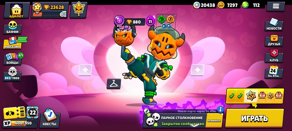 Бравл старс аккаунт