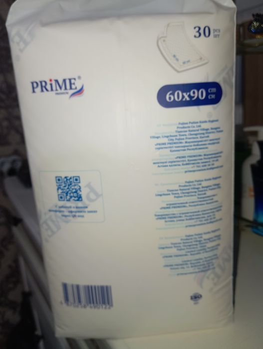 Пелёнка Prime Premium