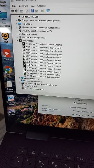 Noutbok rizen5 sotiladi