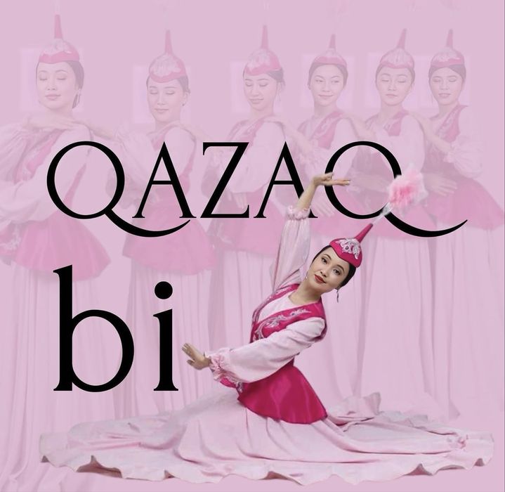 «Vanscap» ШОУ БАЛЕТ БИ