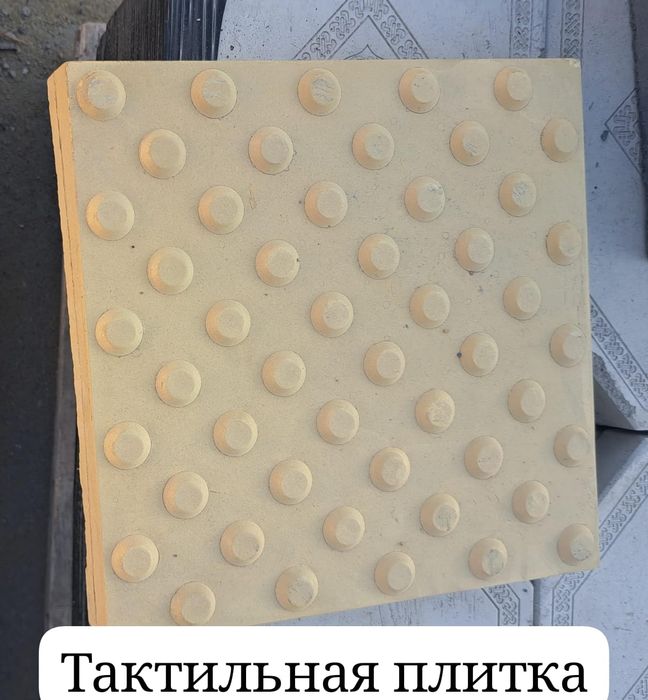 Брусчатка. Тротуарная плитка. Паребрик.