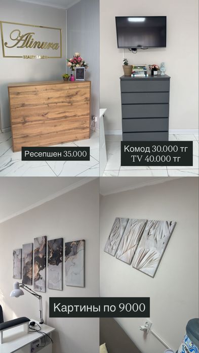 Продам маникюрный стол