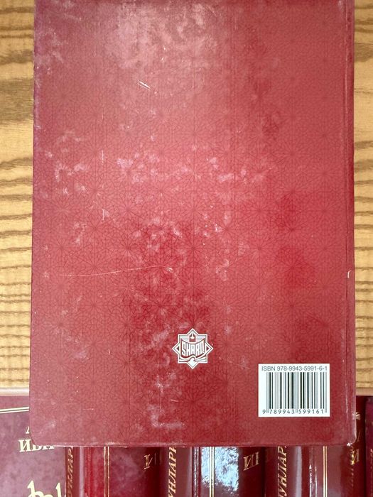 Ibn Sino Kitob 6tasi 700 000sum