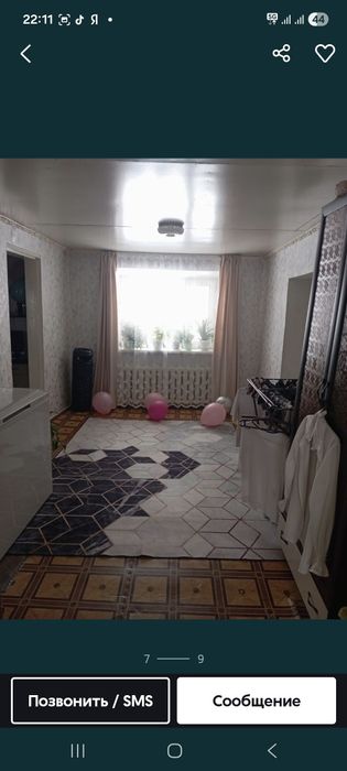 Дом     недорого ! ! !