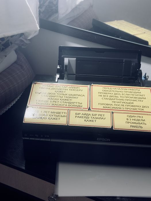 DTF принтер Epson l805