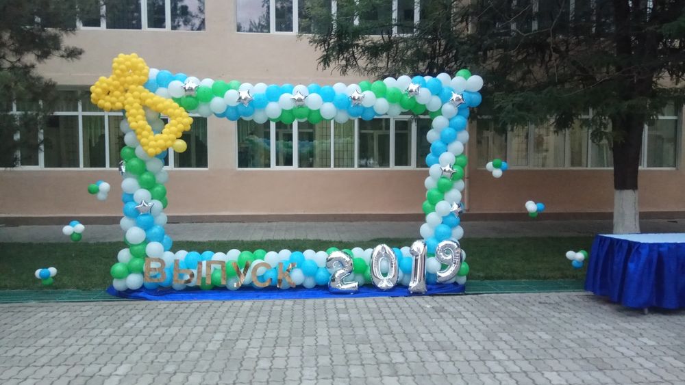 Оформление выпускного школ