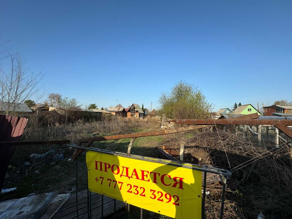 Продам участок с фундаментом