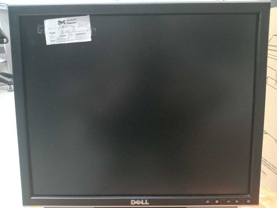 Монитор DELL  ( Алматы (ЛОТ 939911 ))