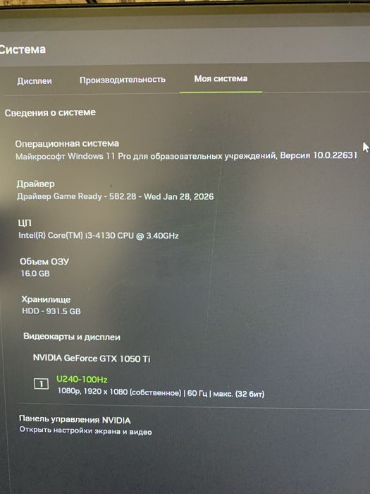 Продам пк Срочно