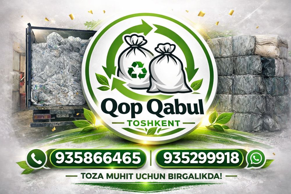 Qop Qabul Qop Qabul