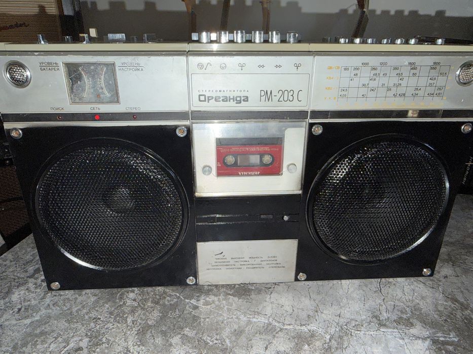 Radio oreanda rusesc stereo