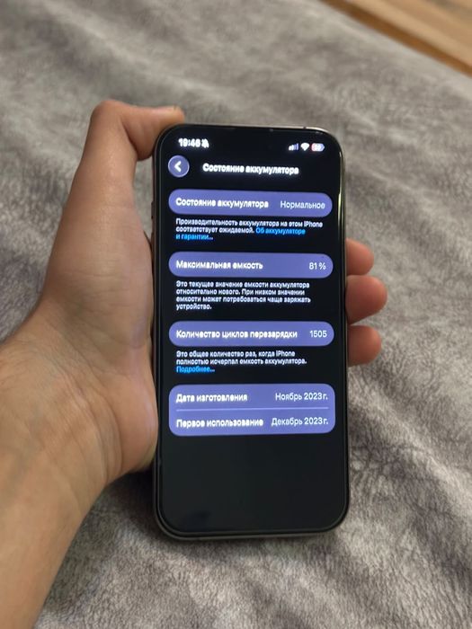 Продам Iphone 15pro