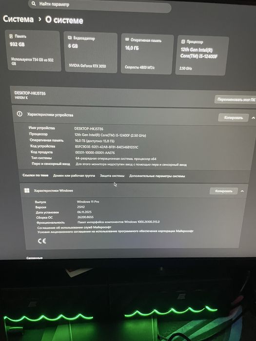 Продаётся компьтер игровой в падарок клавиатура и мышка