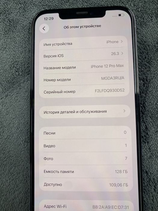 Iphone 12pro max 128gb