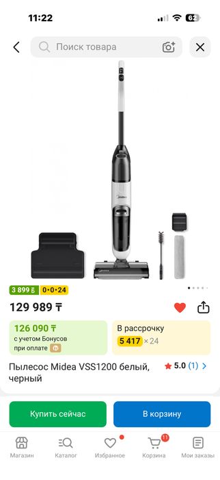 Продам пылосес для влажной уборки