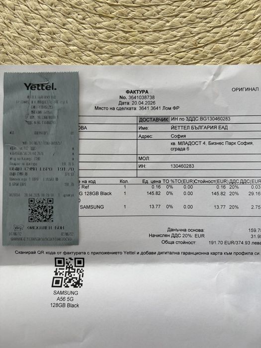 Samsung a56 5G нов