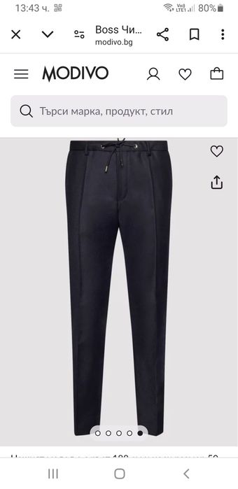 Hugo Boss  Slim Fit Wool  32/30 ОРИГИНАЛ! Мъжки вълнен Панталон !
