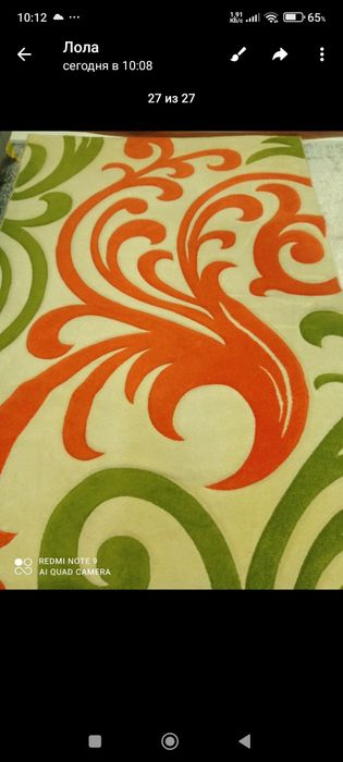 Продается ковер 230/150