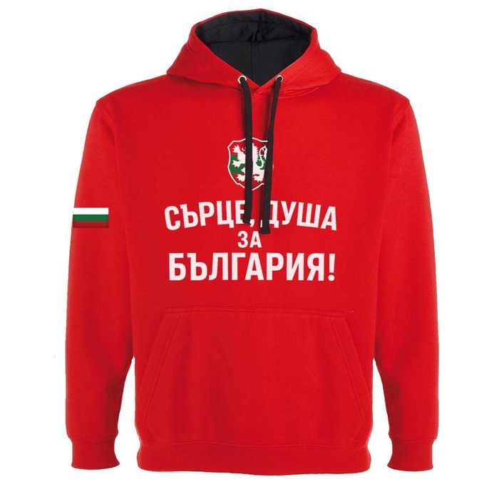 НОВО! БЪЛГАРИЯ / BULGARIA суичър, hoodie - национален отбор. 4 ЦВЯТА!