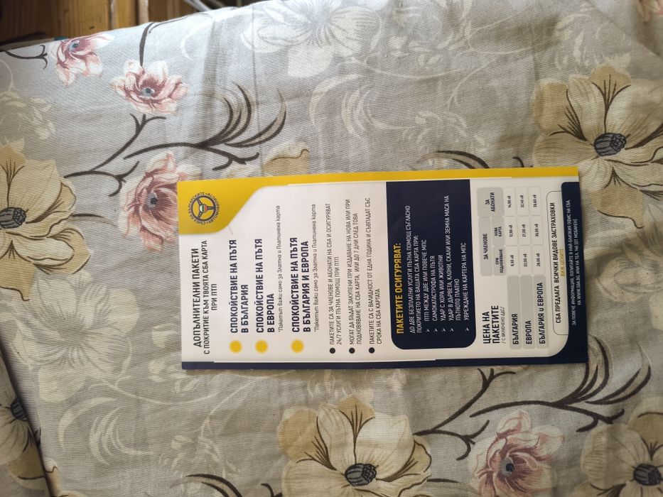 Авто прегледи и сервиз СБА град Свищов предлага на вашето внимание